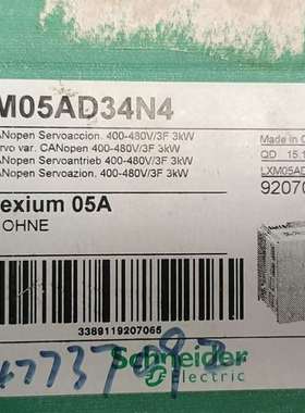 {议价}LXM05AD34N4