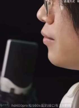 {议价}耳机测试加 icp人工耳 2个，带人工耳连