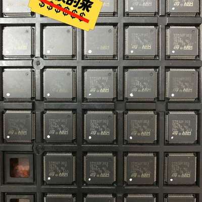 {议价}正品单片机STM32F303VET6剩余28片，面上打