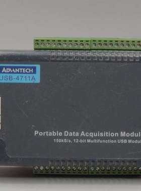 {议价}研华USB-4711A 4761 12位多功能USB数据采集