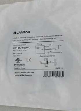 {议价}兰宝LANBAO传感器 LR12AF02DNC