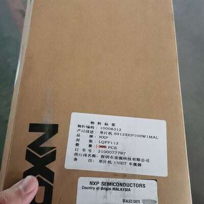 {议价}S912XEP100W1MAL，1片，需要的拍！