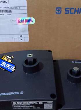 {议价}Schmersal施迈赛 101178668  安全联锁开关