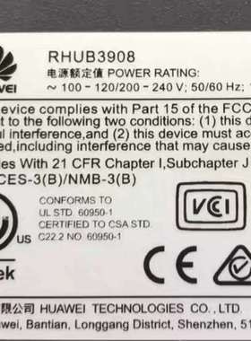 {议价}供应RHUB3908原包均有货