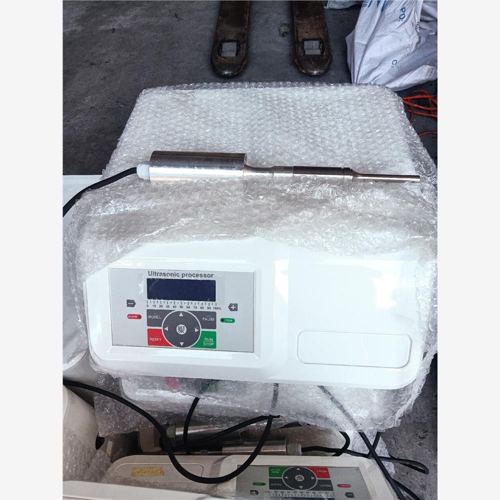 议价99新，库存，自动追频超声波，低价甩卖！超声波细胞破碎机，