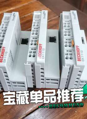 {议价}倍福EK1110 EtherCAT模块，几乎，实物拍