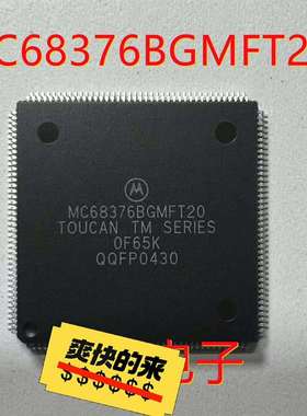 议价MC68376BGMFT20 MC68376BG QFP-1