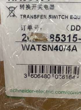 {议价}万高双电源转换开关