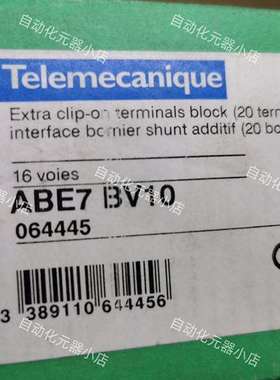 {议价}ABE7BV10正品包邮