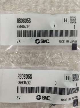 {议价}RB0805S，正品。100多个。