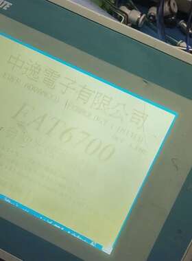 议价GD17n-BST2R-C1拆机一台通电如图，