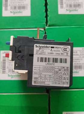 {议价}热继电器热过载保护器LRD07C热过载继电