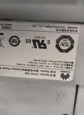 {议价}opm15，带背板