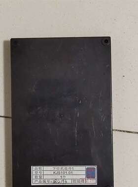 {议价}下位机组件1  KJS101.01私聊价格