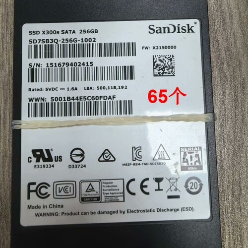 议价闪迪X300s 256G 2.5寸 SATA MLC颗粒 S