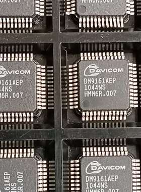 {议价}以太网芯片，DM9161AEP，400个，2400元，