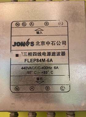 议价电源滤波器 三相四线 FLEP84M-6A