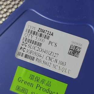 {议价}玻装稳压管zm4733a还有4k左右