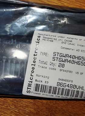 议价STGWA40H65DFB封装TO-247IGBT管/模块