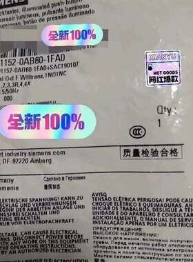 {议价}正品 3SU1152-0AB60-1FA0 金属白