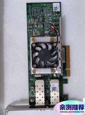 {议价}Dell 戴尔 BCM57810S 0N20KJ Y4