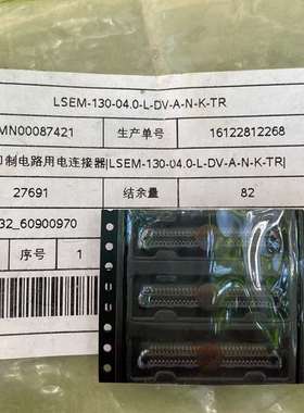 {议价}LSEM-130-04.0-L-DV-A-N-K-TRI 连