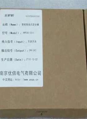 {议价}ANPE优倍智能隔离式安全栅 NPEXB-C511