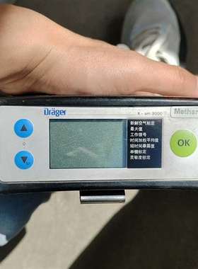 {议价}气体检测仪德尔格X-am3000多种气体检测