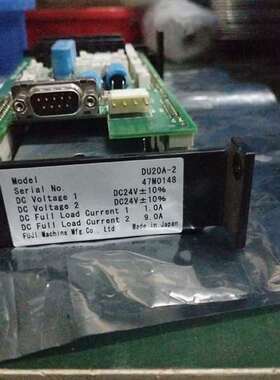 {议价}的DU20A-2 DU20A-2A富士FUJIN