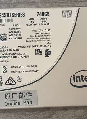 {议价}英特尔/英特尔/ODM   /SSDSC2KB240G8