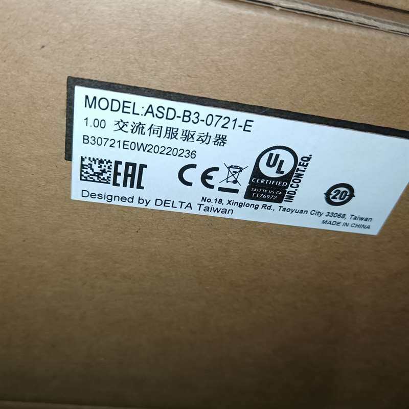 议价台达全新伺服驱动器750瓦的10套，驱动器,电子元器件市场,其它元器件,淘宝优惠券,粉丝福利购,淘宝优惠卷