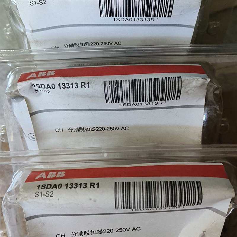 议价ABB分励线圈 1SDA0 13313 R1  S1－S2,电子元器件市场,其它元器件,淘宝优惠券,粉丝福利购,淘宝优惠卷