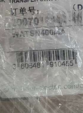 {议价}万高双电源转换开关