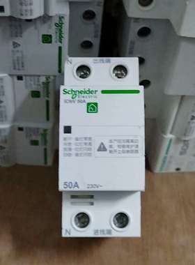 {议价}ICNV自恢复过欠压保护器IC65 A9 E9 EZ7