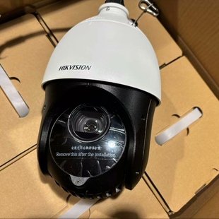 议价DS-2DE4423IW-DE 海康威视智能球型摄像机
