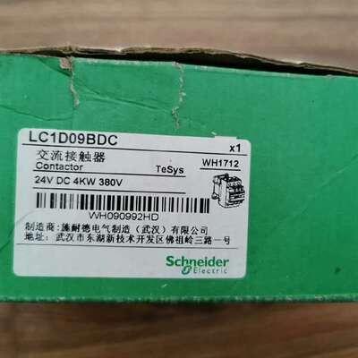 {议价}LC1D09BDC正品