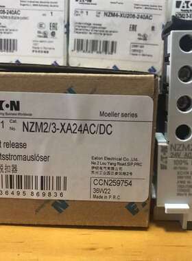 {议价}NZM2/3-XA24AC/DC NZM2/3-XA208-