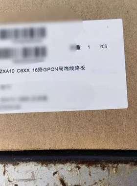 {议价}中兴 原包 对码 GFGM   C+，P02版本3张