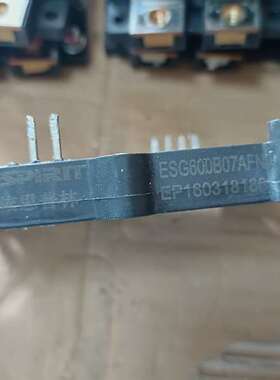 {议价}ESG600B07AFN