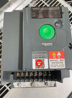 {议价}变频器ATV310HU22N4A 2.2kw 380v