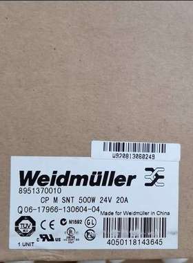 {议价}魏德米勒8951410000开关电源CP M SNT3 50