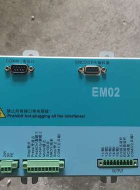 {议价}埃斯顿EM02