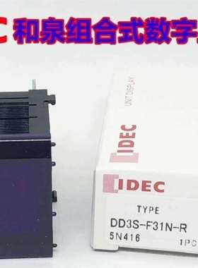 {议价}IDEC和泉DD3S-F31N-R