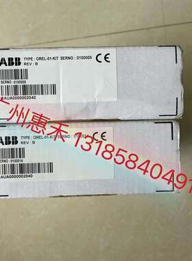 {议价}ABB OREL-01-KIT