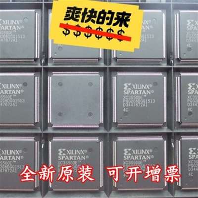 议价XC3S500E XC3S500E-4PQG208C -4P