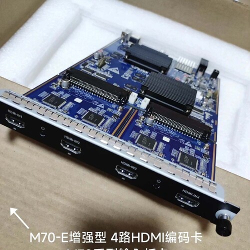 议价大华VEC0404HH-M70 4路HDMI输入卡 大华