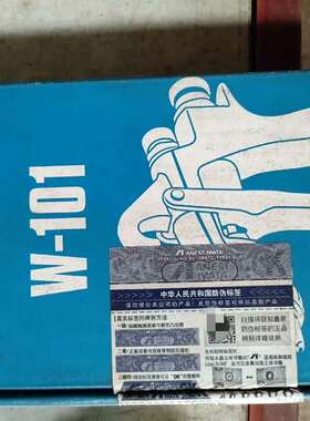 {议价}阿耐思特岩田（ANEST IWATA）阿耐思特岩