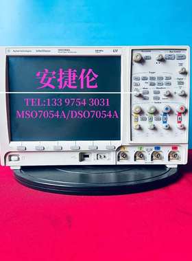 {议价}是德科技DSO7054A/MSO7054A MSO7104B