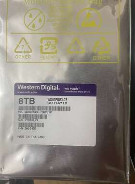 {议价}西数8T海康监控紫盘 WD82PURX