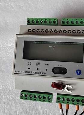 {议价}深圳信瑞达电子式直流能表DJS2061一2，DC